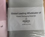 Lot de papiers de soie pour fleurs